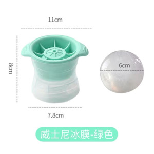 [补贴10%]大冰球模具硅胶制冰格网红同款威士忌洋酒大冰块带盖球形冰格大号