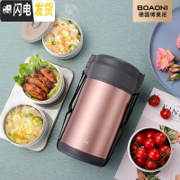 三维工匠保温饭盒304不锈钢保温桶女学生上班族多层便携12小时 [双层防烫]玫瑰金2.5四层赠餐具+保温拎包