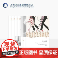 博尔赫斯作品精装系列七种 想象动物志 莎士比亚的记忆 虚构集 写作课 谈话录 探戈四讲 博尔赫斯教授 上海译文出版社 正