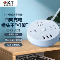 公牛智能USB排插H8PRO 6位USB快充接口安全保护设计家用办公两用排插