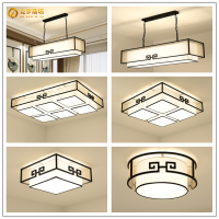 新中式吸顶灯中国风客厅灯长方形简约现代大气餐圆形厅卧室灯具