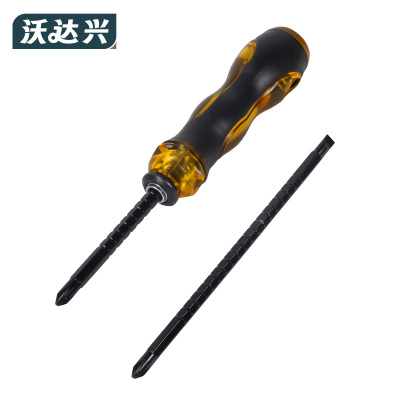 沃达兴 螺丝刀 6寸把