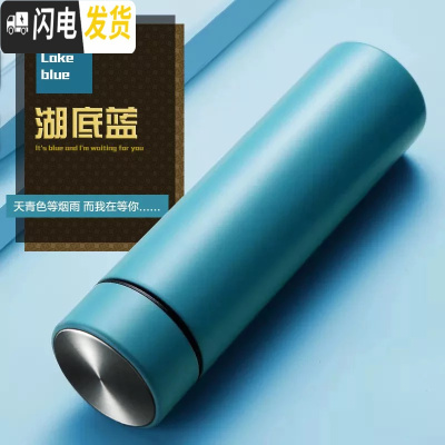 三维工匠智能测温保温杯男显示ed触摸不锈钢水杯子车载茶杯商务杯女定制 不智能-蓝色2月15号发货