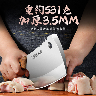女士砍大骨头专用刀家用加厚剁骨刀屠夫专用斧头砍骨刀斩骨刀X8169