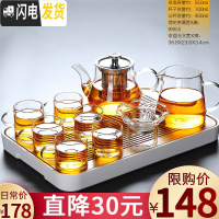 三维工匠 不产 实木茶盘家用茶台储水式干泡台茶具托盘功夫小茶盘 春羡小+葫仙8件套配茶漏148