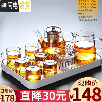 三维工匠 不产 实木茶盘家用茶台储水式干泡台茶具托盘功夫小茶盘 春羡小+葫仙8件套配茶漏148