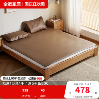 (发货时效不满足)全友家居牛皮席