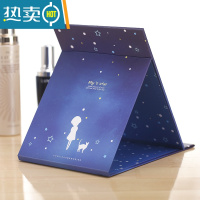 敬平镜子翻盖式可爱大号折叠迷你韩国学生小化妆韩版便携简约宿舍女生 深蓝色便携式用镜