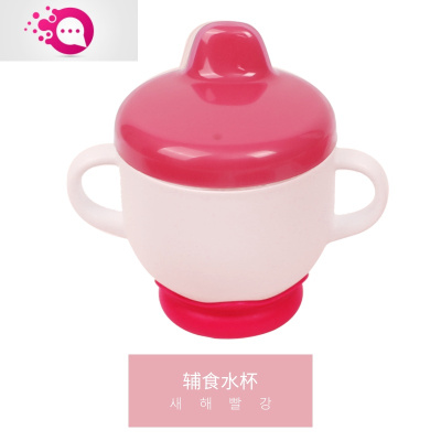 敬平韩国迪迪尼卡儿童餐具套装宝宝吃饭辅食碗防摔餐盘婴儿外出碗红色水杯