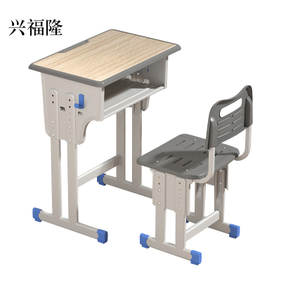 兴福隆加厚升降塑料课桌椅培训桌中小学生辅导班书桌家用儿童学习桌椅子[工厂现做 7天内发货]