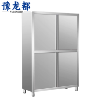 豫龙都储物柜120cm台