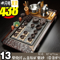 三维工匠全自动家用陶瓷乌金石头茶盘实木茶海茶台功夫茶具四合一体电磁炉 13柴烧祥云原矿紫砂-全金