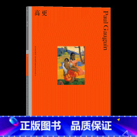 [正版] 彩色艺术经典图书馆10 高更 艺术家传记名作赏析 艺术史入门 后印象派作品鉴赏与分析