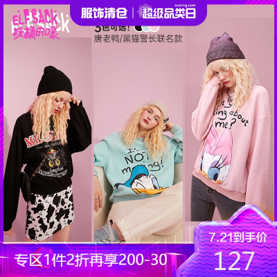 新款-妖精的口袋复古加绒韩版卫衣女2020秋季温柔风宽松ins潮_162_298_768_200_43