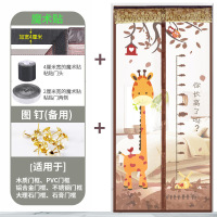 魔术贴防蚊帘磁性纱夏季纱窗防蝇家用隔断自吸磁铁对吸 小鹿咖啡(加宽4CM魔术贴) 宽85*高210cm