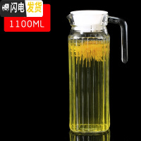 三维工匠冷水壶玻璃凉水壶大容量水杯水具套装耐热家用凉白开水壶果汁扎壶 1.1竖条壶