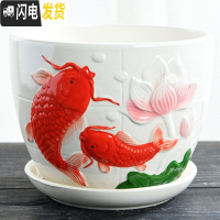 三维工匠花盆陶瓷大号特大带托盘家用吊兰简约创意绿萝大多肉花盆 S1富贵鱼单个 大花盆容器