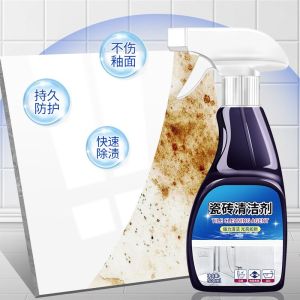 瓷砖清洁剂去污去黄厕所墙面抛光清洗浴室地砖专用地板污垢强力 瓷砖清洁剂[单瓶清洁装]