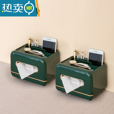 敬平纸巾盒抽纸盒家用客厅创意轻奢简约现代茶几多功能遥控器收纳 森林绿-两件套[家庭适用]