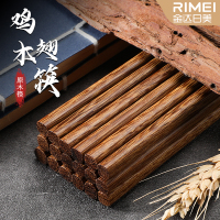 金达日美鸡翅木筷子家用一人一筷火锅油炸筷子套装餐具面馆X8169