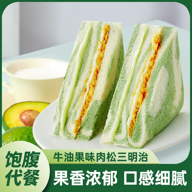 牛油果味6包+芋泥味6包 手工厚切吐司三明治切片吐司早餐蛋糕手撕面包解馋代餐零食