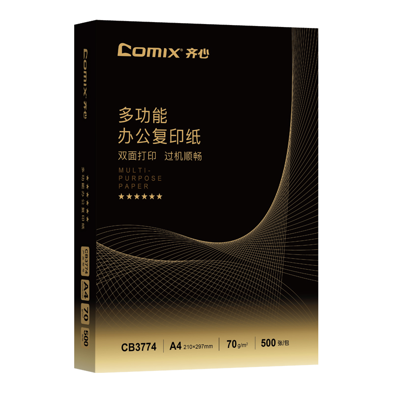 齐心复印纸 CB3774-8 六星级70GA4 八包装