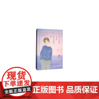 紫水晶系列--那么远的天堂,那么近的你