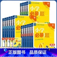 数学 人教版 六年级下 [正版]2025版小学语文数学英语123456年级上册下册人教版RJ版冀教版JJ版北师版外研版青