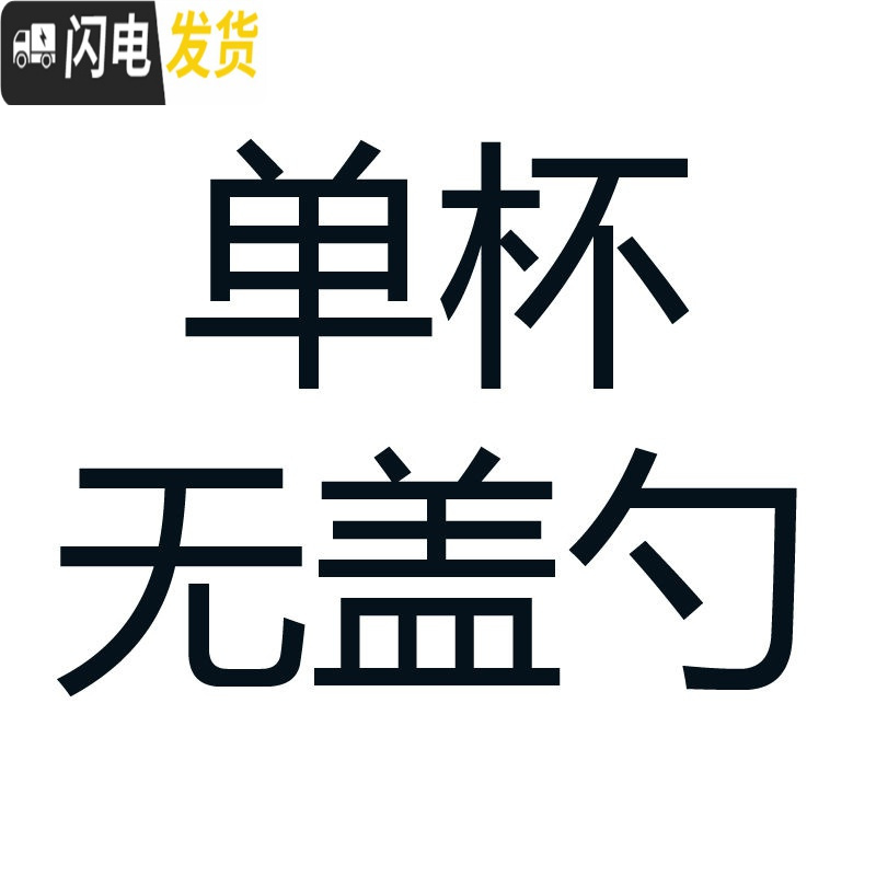 三维工匠创意陶瓷杯子办公室水杯牛奶杯情侣咖啡杯马克杯带盖勺定制早餐杯 随机早餐杯无盖勺咖啡器具