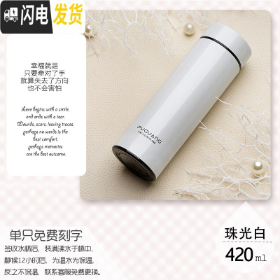 三维工匠304不锈钢保温杯商务车载水杯 男女士保温壶创意 双层茶杯 珠光白