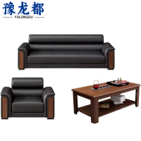 豫龙都 办公沙发 3+1+茶几 套