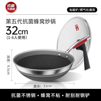 康巴赫 五代蜂窝不粘锅家用抗菌不锈钢炒锅 32cm 可立盖粘锅