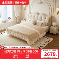 全友家居法式轻奢真皮床2024新款主卧室软包双人大床婚床