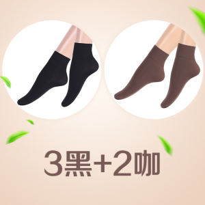 浪莎短丝袜加厚保暖天鹅绒春秋款黑色袜子防勾丝肉色丝袜中筒女袜