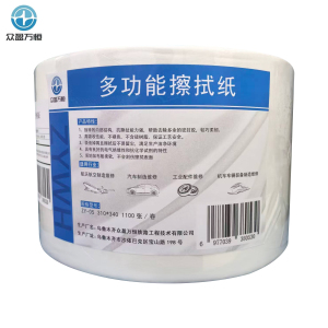 众盈万恒多功能擦拭纸 ZY-05 310*340 1100张/卷