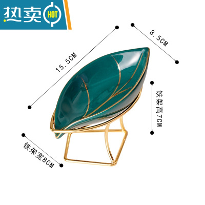 敬平北欧轻奢简约肥皂盒沥水香皂盒不积水创意家用卫生间浴室免打孔 新款叶子肥皂盒+架(绿色)