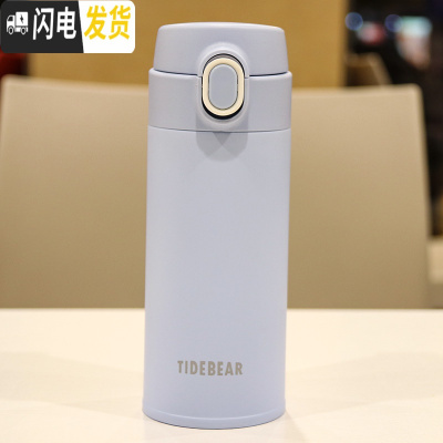 三维工匠日式男女随手便携保温杯不锈钢真空直身学生弹盖直饮喝水杯子简约 蓝色3500027