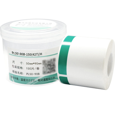 Makeid PL50-90B-150(427)/H 打印标签标签纸 1.00 盒/卷 (计价单位:卷) 白色