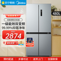 美的(Midea)冰箱慧鲜系列480升超薄大容量双变频十字四开门对开门风冷无霜家用电冰箱BCD-480WSPZM(E)