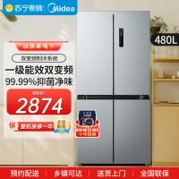 美的(Midea)冰箱慧鲜系列480升超薄大容量双变频十字四开门对开门风冷无霜家用电冰箱BCD-480WSPZM(E)