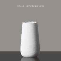 北欧白色陶瓷插花花瓶摆件现代简约客厅创意干花器家用餐桌装饰品 三维工匠 中号+5枝橘色秋实果