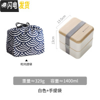 三维工匠饭盒便当分格复古健身餐盒上班族简约微波炉专用可加热木质日式大 白色方形1400+保温袋