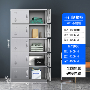鑫环境 十门201不锈钢更衣柜员工储物柜无尘净化车间食品厂多门换衣柜