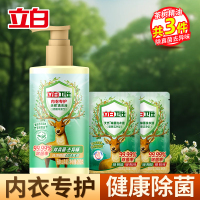 立白卫仕内衣专护洗衣液280g+卫仕除菌洗衣液100g*2袋抑菌除菌除菌真菌去血渍去异味