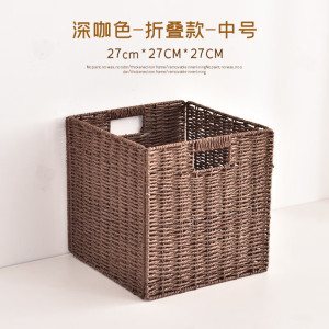 维诺亚藤编卡莱克格子柜收纳筐收纳篮储物零食收纳盒折叠草编整理