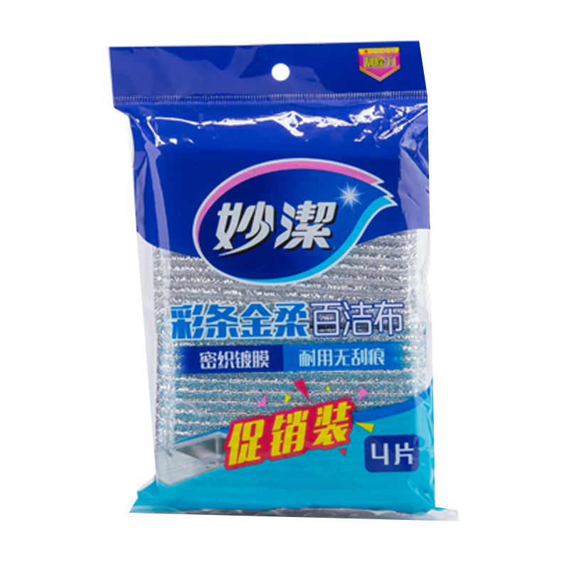 妙洁彩条金柔百洁布厨房神器不含磨料不伤手清洁抹布去油污耐用无刮痕