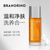BRANORINO深层净透洁肤露保湿滋养温和去油清爽不紧绷植物配方低刺激
