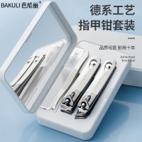 指甲刀套装美甲刀指甲钳指甲锉便携修脚斜口工具去皮专用钳子8138