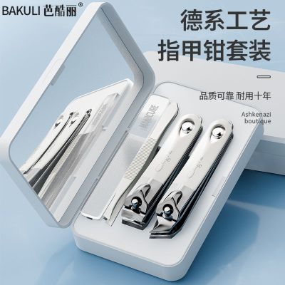 指甲刀套装美甲刀指甲钳指甲锉便携修脚斜口工具去皮专用钳子8138