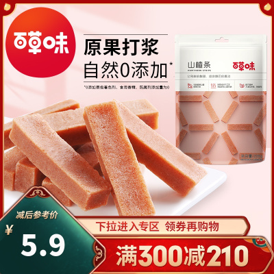 ☆セール30％OFF☆ 掛け軸【孟宗竹に蛍】渡辺公観 掛け軸【孟宗竹に蛍